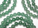 [Video] High-Quality Green Aventurine AAA Round 8mm Bracelet