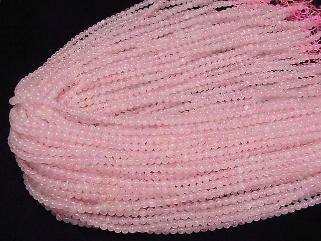 [Video] Morganite AA++ Round 4mm 1-strand beads (approx. 15 inches/37 cm)