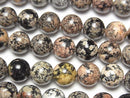 Obsidian, Round Gemstone Beads