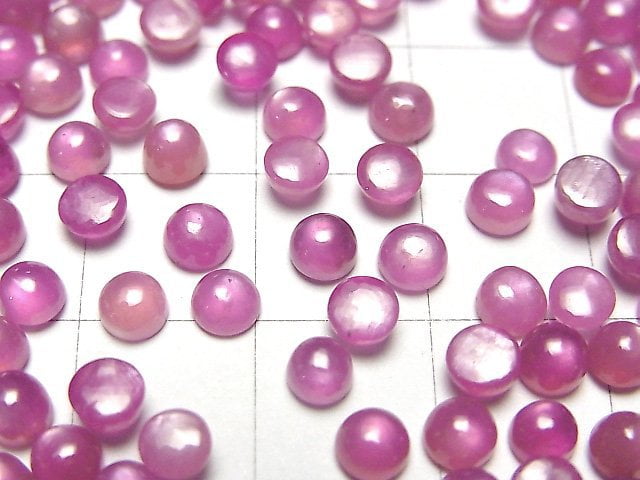 [Video] High Quality Star Ruby AAA Round Cabochon 4x4mm 5pcs