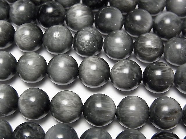 Eagle Eye, Round Gemstone Beads