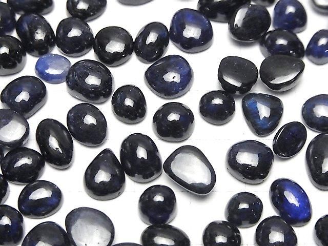 [Video]High Quality Blue Sapphire AA++ Loose stone Freeform Cabochon 3pcs