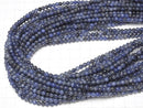 [Video] Sodalite AA++ Round 4mm 1strand beads (aprx.15inch / 36cm)