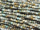 Faceted Round, Turquoise Gemstone Beads