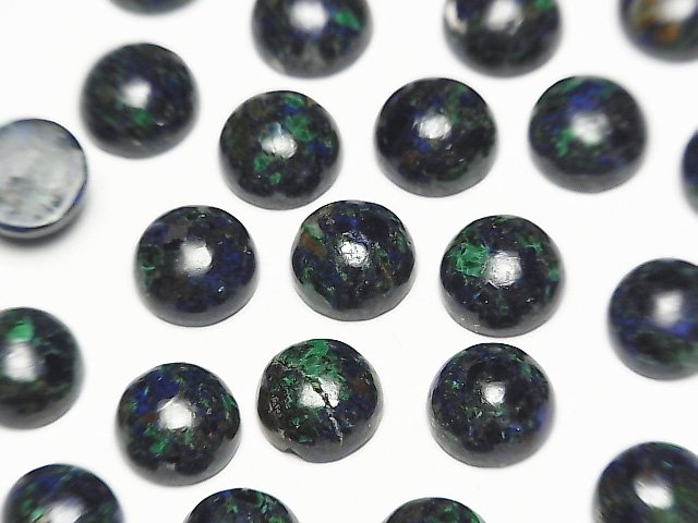 Azurite, Cabochon Gemstone Beads