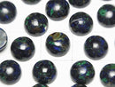 [Video] Azurite AAA- Round Cabochon 8x8mm 2pcs