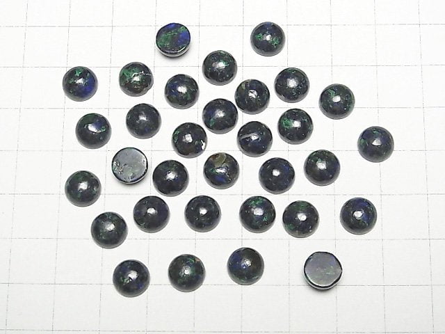 [Video] Azurite AAA- Round Cabochon 8x8mm 2pcs