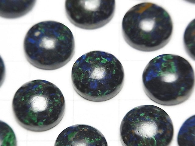 [Video] Azurite AAA- Round Cabochon 12x12mm 2pcs