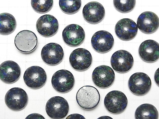 [Video] Azurite AAA- Round Cabochon 12x12mm 2pcs