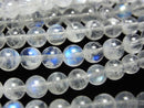 Rainbow Moonstone, Round Gemstone Beads