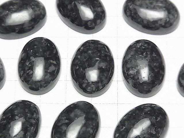 [Video] Burmese Black Jadeite (Black Jadeite) AAA- Oval Cabochon 25x18mm 1pc