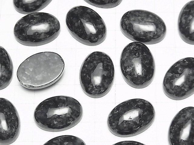 [Video] Burmese Black Jadeite (Black Jadeite) AAA- Oval Cabochon 25x18mm 1pc