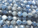 Aquamarine, Faceted Round Gemstone Beads