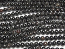 [Video] Nuumite Round 6mm 1strand beads (aprx.15inch / 37cm)