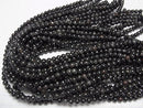 [Video] Nuumite Round 6mm 1strand beads (aprx.15inch / 37cm)