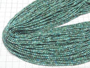 [Video] Turquoise AA+ Round 3mm 1-strand beads (approx. 15 inches/36 cm)