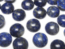 Cabochon, Lapis lazuli Gemstone Beads