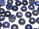 [Video] Lapis lazuli AA+ Round Cabochon 14x14mm 3pcs