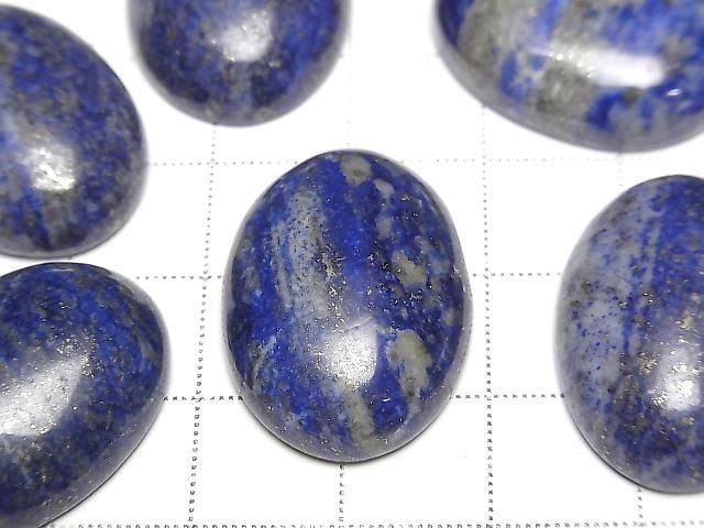 [Video] Lapislazuli AA+ Oval Cabochon 25x18mm 2pcs