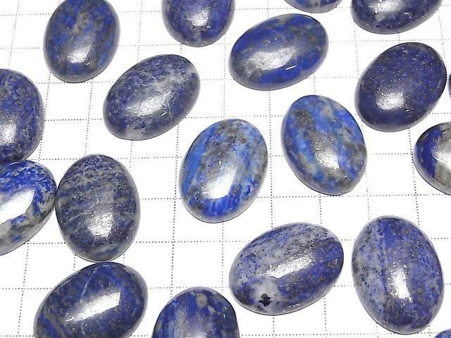 [Video] Lapislazuli AA+ Oval Cabochon 25x18mm 2pcs