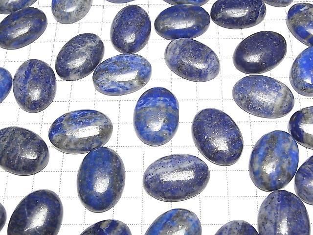 [Video] Lapislazuli AA+ Oval Cabochon 25x18mm 2pcs