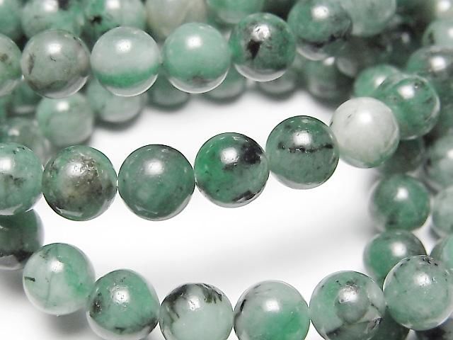 [Video] Brazilian Emerald AA+ Round 7mm Bracelet
