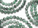 [Video] Brazilian Emerald AA+ Round 7mm Bracelet