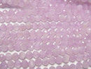 [Video] High Quality! Kunzite AA++ Faceted Round 4mm half or 1strand beads (aprx.15inch / 37cm)