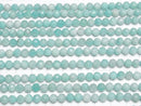 [Video] High Quality! Peru Amazonite AA+ Faceted Round 5mm 1strand beads (aprx.15inch / 37cm)