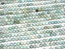 [Video] High Quality! Blue Opal Faceted Coin 4x4x2mm 1strand beads (aprx.15inch / 37cm)
