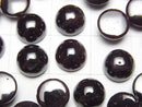 [Video] Star Garnet Round Cabochon 8x8mm 3pcs