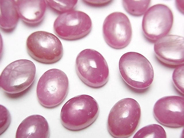 [Video] High Quality Star Ruby AAA Oval Cabochon 8x6mm 2pcs