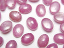 Cabochon, Ruby Gemstone Beads