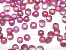 [Video] High Quality Ruby AA++ Round Cabochon 3x3mm 10pcs