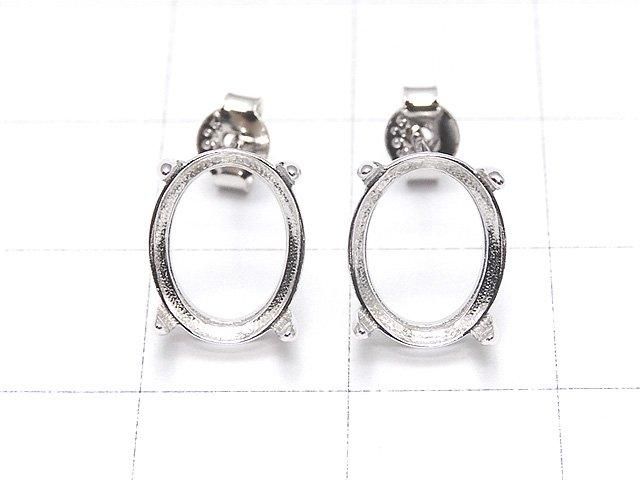 [Video] Silver925 4pcs Prong Earstuds Earrings Frame & Catch Oval Faceted 10x8mm Rhodium Plated 1 pair (2 pieces)