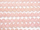 [Video] Morganite AAA- Round 8mm 1/4 or 1strand beads (aprx.15inch / 37cm)