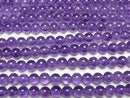 [Video] Amethyst AA++ Round 6mm 1strand beads (aprx.15inch / 37cm)