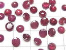 [Video]Ruby AA++ Loose stone Round Faceted 5x5mm 3pcs