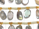 [Video] High Quality Labradorite AAA- Freeform Single Sided Rose Cut 1strand (18pcs)
