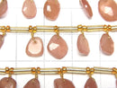 [Video] Peru Rhodochrosite AAA- Freeform Single Sided Rose Cut 1strand (17pcs)