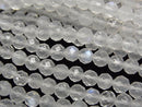 Faceted Round, Moonstone Gemstone Beads
