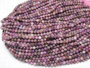 [Video] High Quality! Ruby AA Faceted Round 6mm half or 1strand beads (aprx.15inch / 37cm)