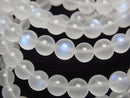 Moonstone Gemstone Beads