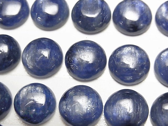 Kyanite Gemstone Beads