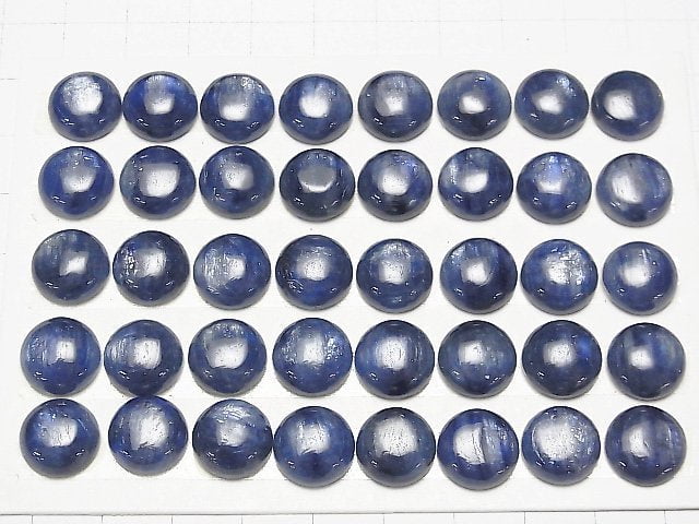 [Video]Top Quality Kyanite AAA Round Cabochon 12x12mm 1pc