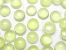 [Video]Lime Green Chalcedony AAA Round Cabochon 6x6mm 5pcs