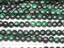 [Video]High Quality! Malachite AA++ Faceted Coin 4x4x2mm 1strand beads (aprx.15inch/37cm)