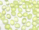 [Video]Lime Green Chalcedony AAA Oval Cabochon 8x6mm 5pcs
