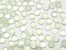 [Video] Apple Green Chalcedony AAA Round Cabochon 4x4mm 20pcs