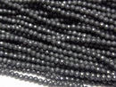 Faceted Round, Shungite Gemstone Beads